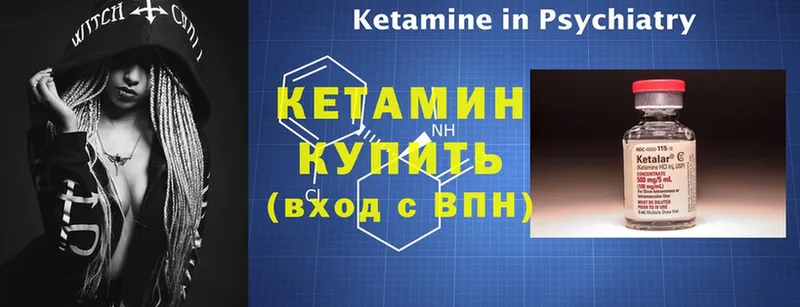 MEGA ссылка  как найти закладки  Собинка  Кетамин ketamine 