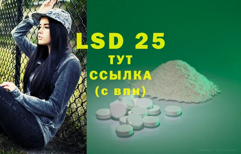 купить наркоту  Собинка  ЛСД экстази ecstasy 