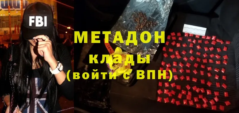 МЕТАДОН methadone  blacksprut tor  Собинка 